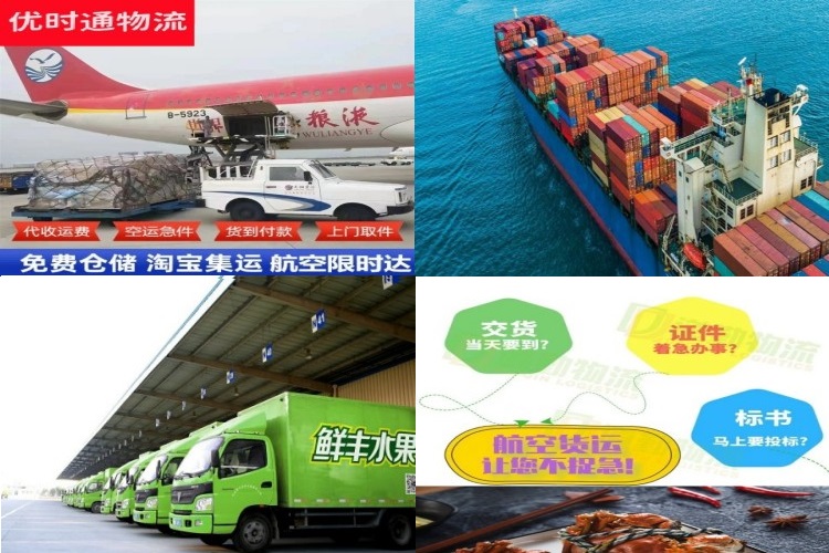 孟州到丹麦航空货运公司-孟州到丹麦物流专线